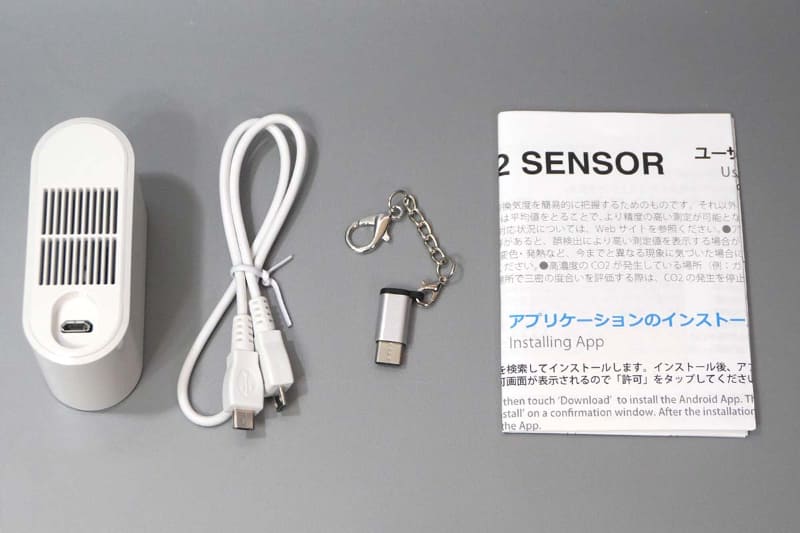 同梱品一式。USBケーブルのmicroB端子をType-Cに変換するアダプタが付属する