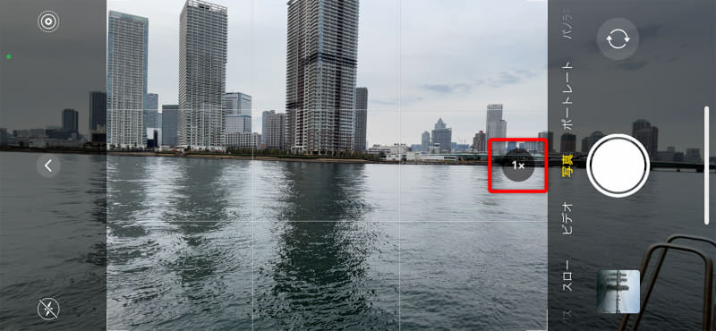 「1×」のアイコンをタップすると0.5倍に切り替わる