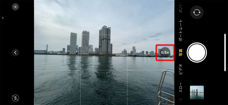 撮影位置を変えずに“引ける”