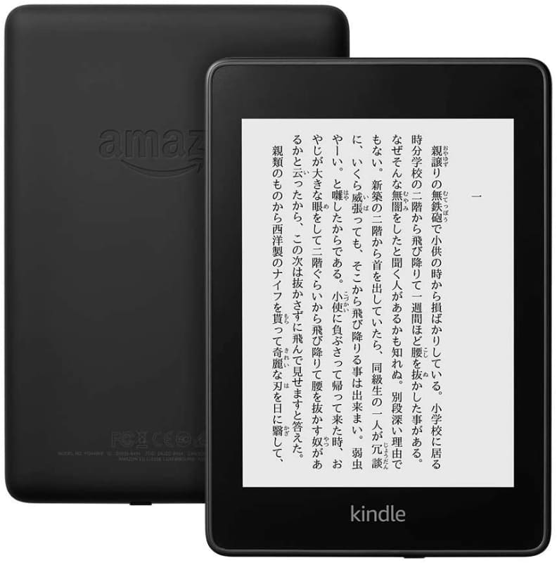 Kindle Paperwhite 8GB
