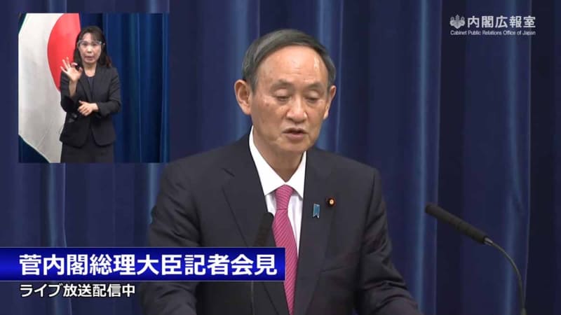 菅総理(出典：首相官邸YouTube)