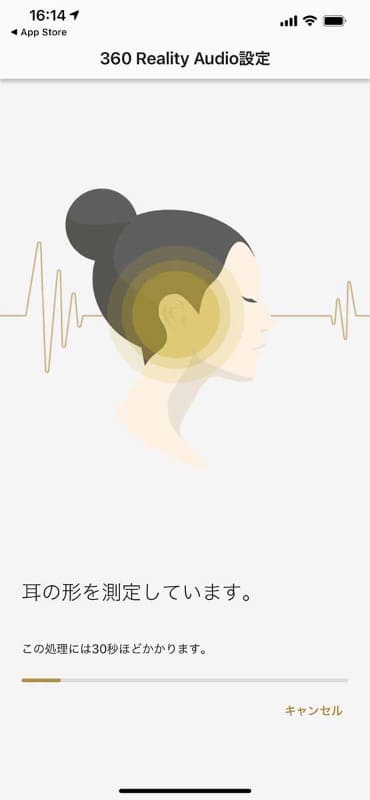 アプリで耳の写真をとり、その情報から最適化処理を行なうことで、360 Reality Audioの立体的な音楽体験がより高度なものになる