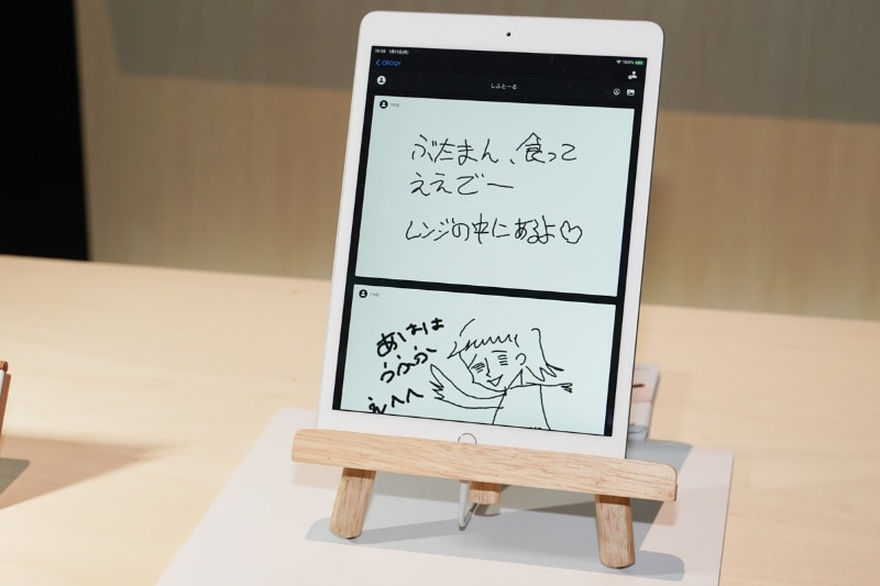 スマホやタブレットにもメモ内容を送信でき、逆にアプリからCroqyへとメモを送る事も可能