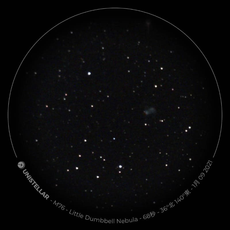 さいたま市からの観測する限界か、あまりはっきりは見えない星雲もあります