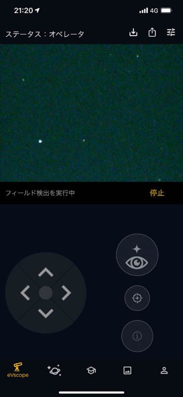 AFDをオンにしたところ。少しずつ望遠鏡を動かしながら星を探して位置を特定します