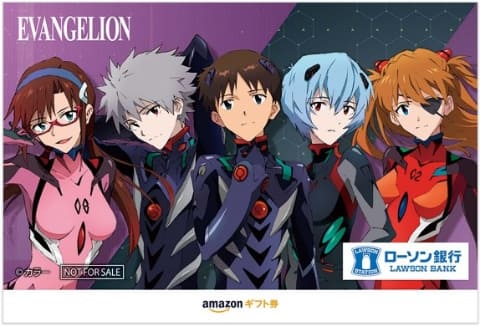 アスカやミサトがATM音声案内。ローソン銀行ATMが「エヴァ」コラボ