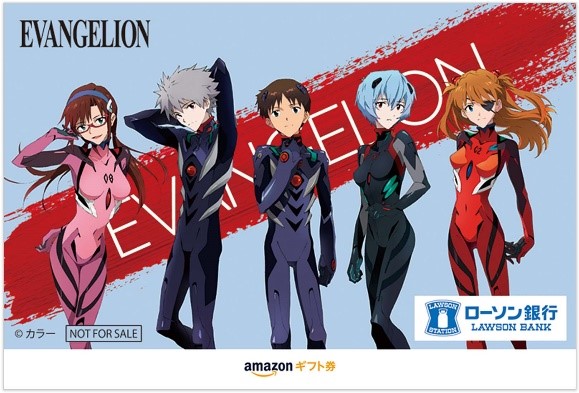 オリジナルAmazonギフト券(第2弾)