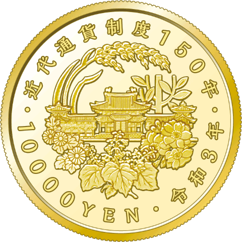 あやさまデザインの記念硬貨 新5百円硬貨のデザイン決定。発行は延期 - Impress Watch
