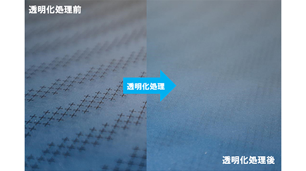 透明化処理をしたメタサーフェスレンズ