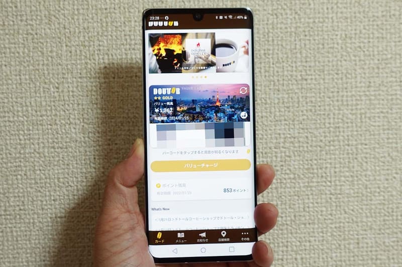 物理カードのほか専用アプリも用意されている