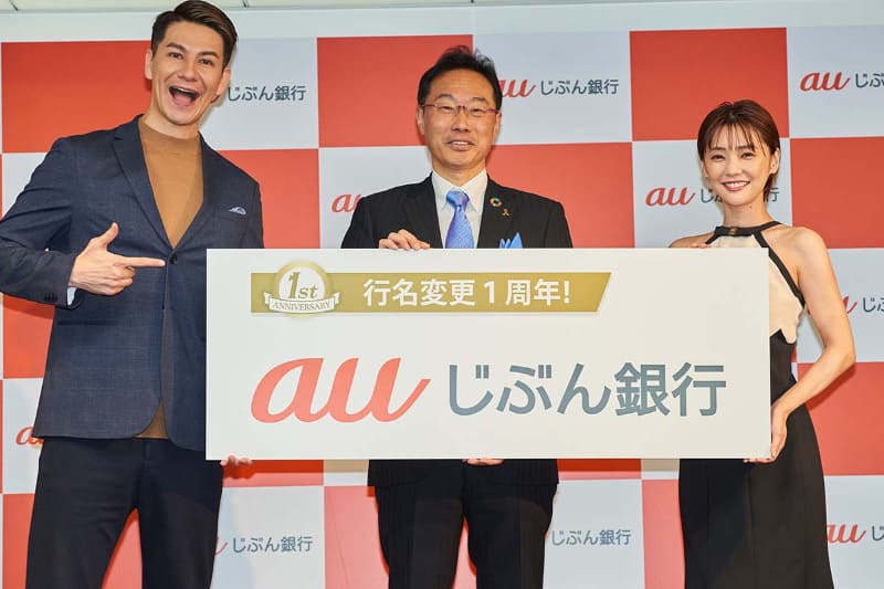 JOYさん、じぶん銀行臼井社長、倉科カナさん