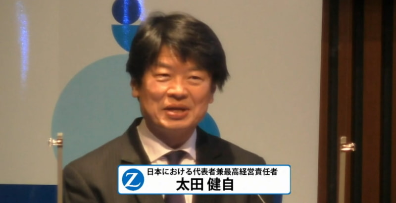 日本における代表者兼最高経営責任者の太田健自氏