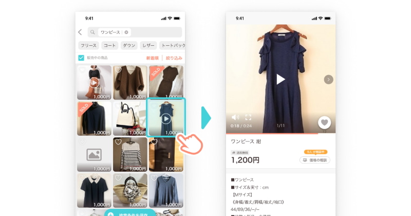 登録された動画