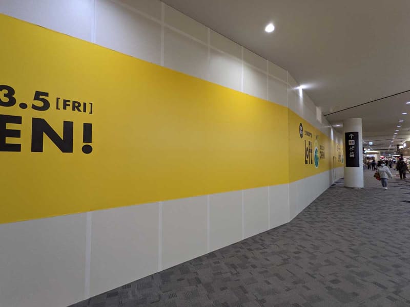 ものすごく横に広い店舗