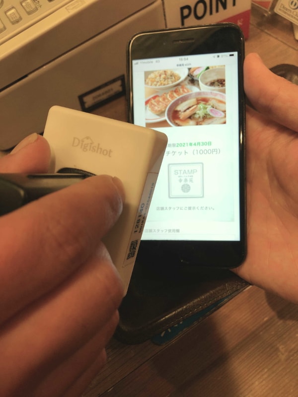 電子お食事券と「giftee STAMP」の利用イメージ