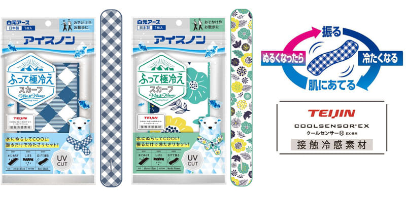 アイスノン ふって極冷えスカーフ