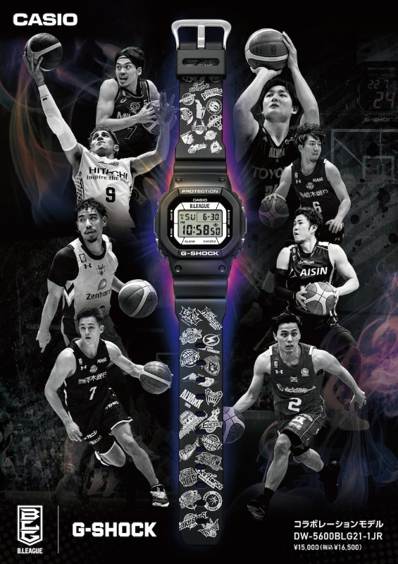 G-SHOCKと「B.LEAGUE」のコラボレーションモデル「DW-5600BLG21-1JR」