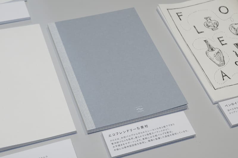 手前がフラット製本、奥が一般的なノート