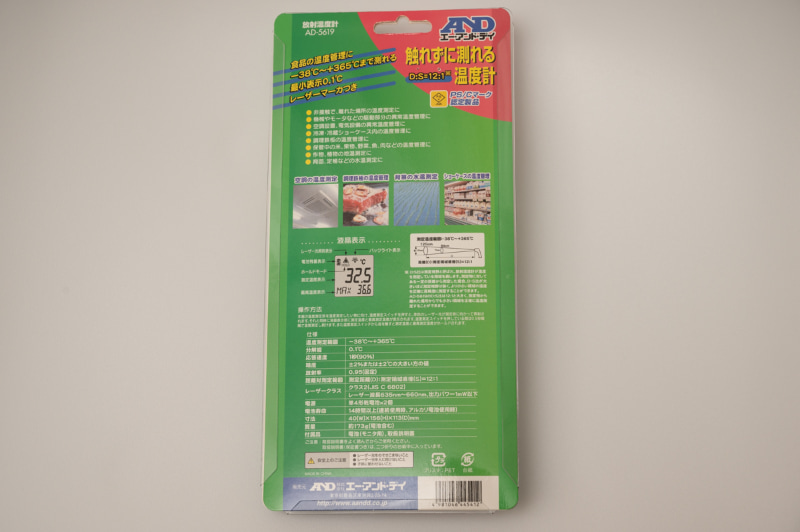 調理にも問題なく使えるようです