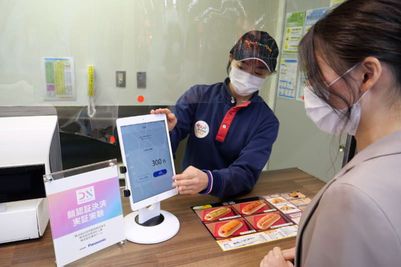 購入する商品を選び、決済へと進む