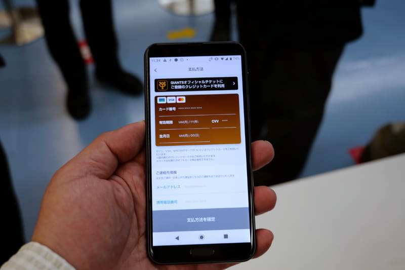 決済にはクレジットカードを利用