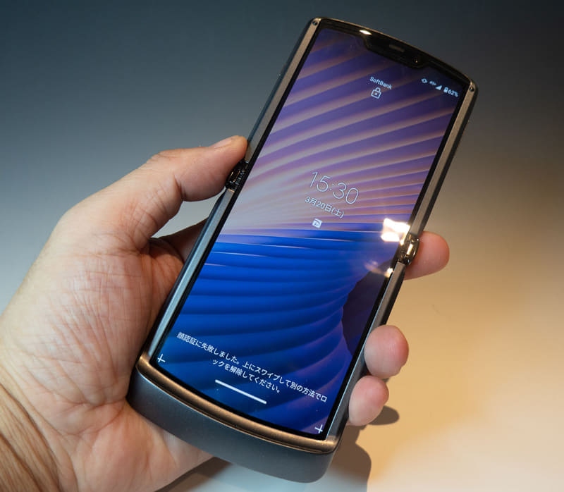 モトローラ・モビリティの「Razr 5G」。テストに使ったのはソフトバンク版