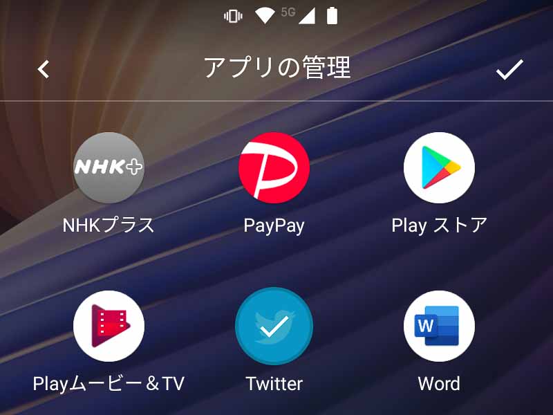 サブディスプレイでは曲送りや通知表示の他、アプリを動かすこともできる。