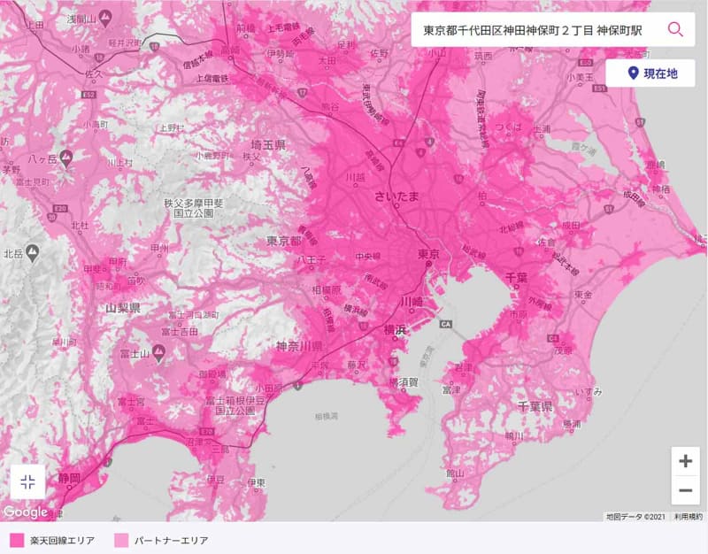 楽天モバイルの対応エリア