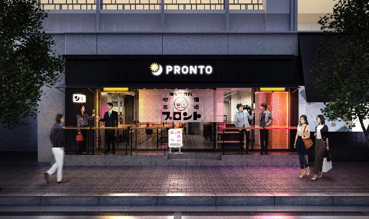 PRONTO 銀座コリドー店