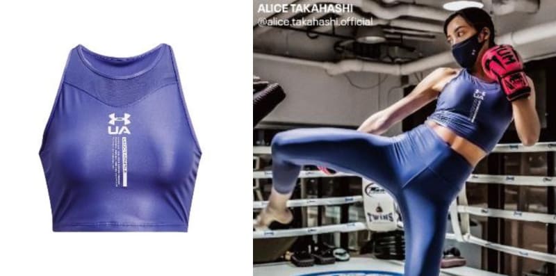 キックボクシング 高橋アリスさん着用