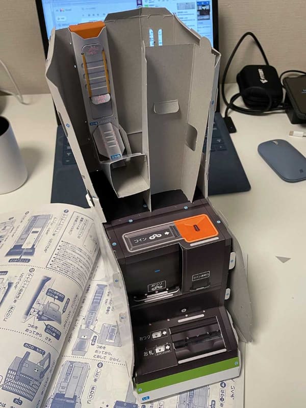 【30分経過】グニャグニャだけどそれっぽくはなってきた(一部間違えている)