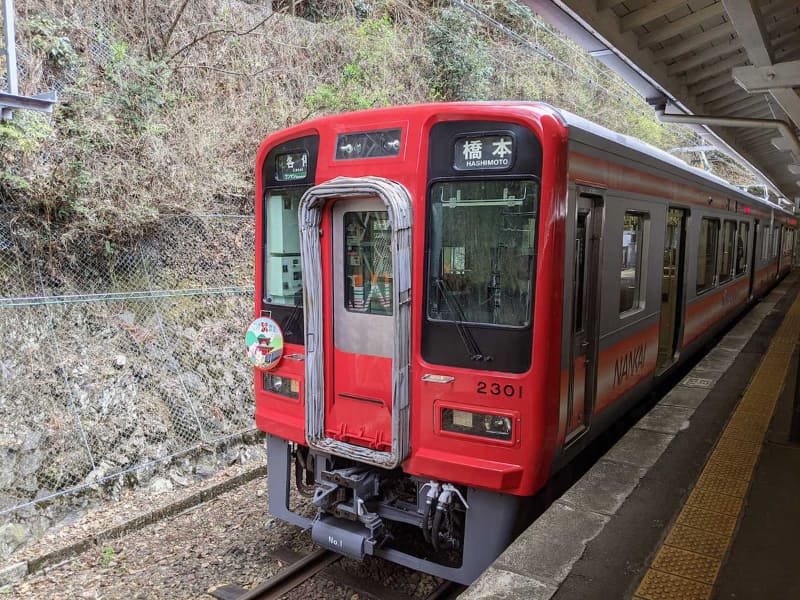 極楽橋駅に停車する南海高野線の車両。世界遺産の高野山への玄関口となる
