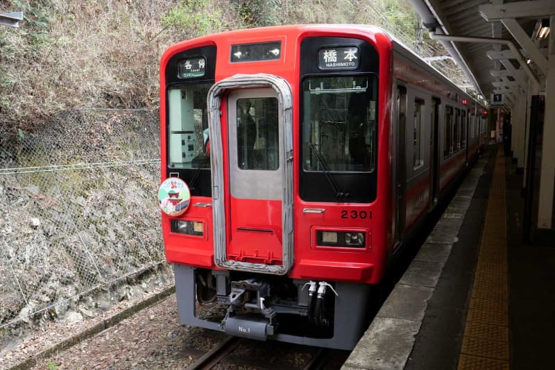 極楽橋駅では、高野線各駅停車橋本駅行きに乗り換えた