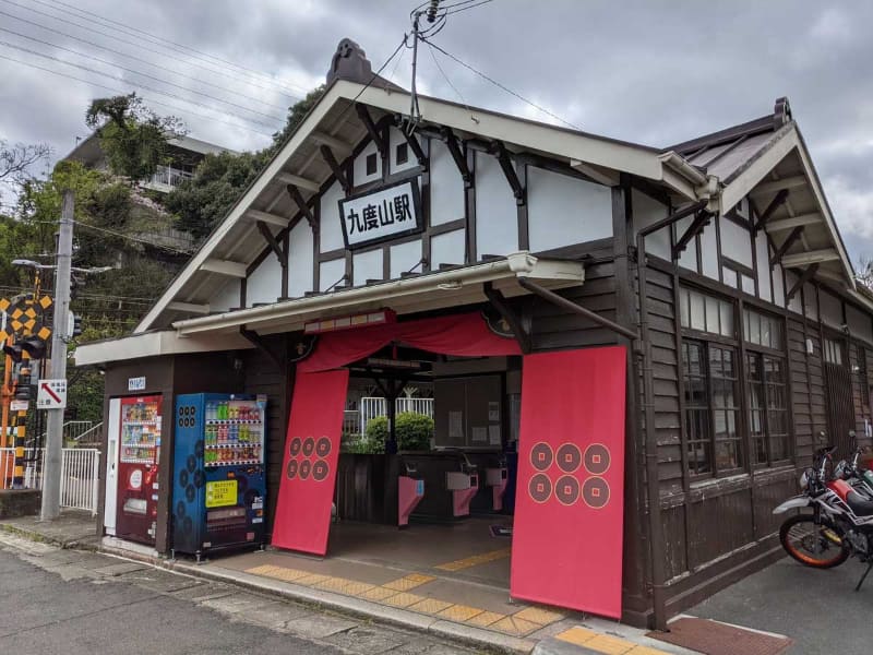 九度山駅。比較的立派な駅舎があるものの、常駐係員のいない無人駅となっている
