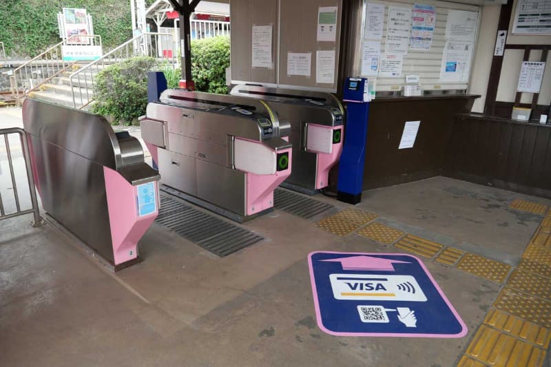 再度、九度山駅の自動改札機をVisaのタッチ決済で通過し、難波へ