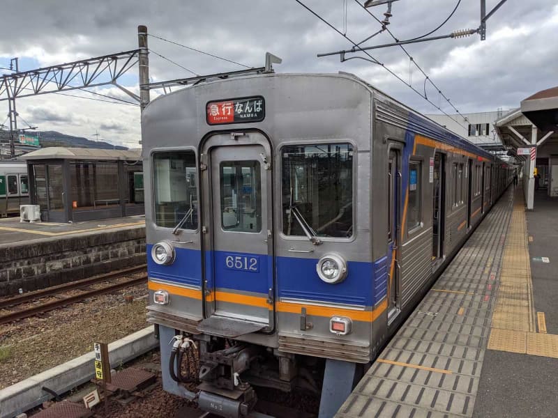 橋本駅で、難波行きの急行に乗り換え