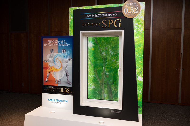 「シャノンウインドSPG」