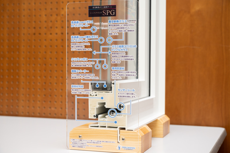 「シャノンウインドSPG」のカットモデル。真空断熱ガラスはパナソニックの技術で、断熱材を充填した樹脂フレームやセンターシールはエクセルシャノンの技術となる。説明用の模型のため細部は製品と異なる