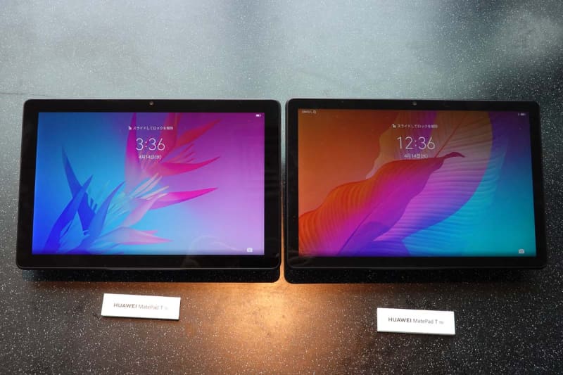 画面サイズ比較。右が10S。本体サイズは同じで画面占有率が異なる