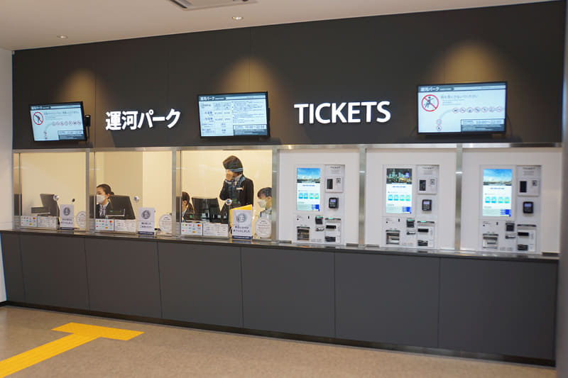 運河パーク駅チケット売り場