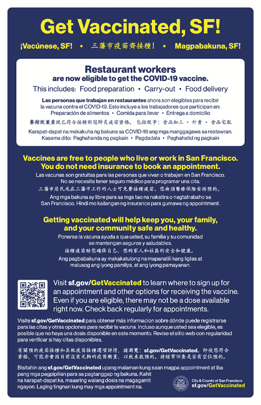 レストラン従業員などを対象にしたワクチン接種を推奨するポスター