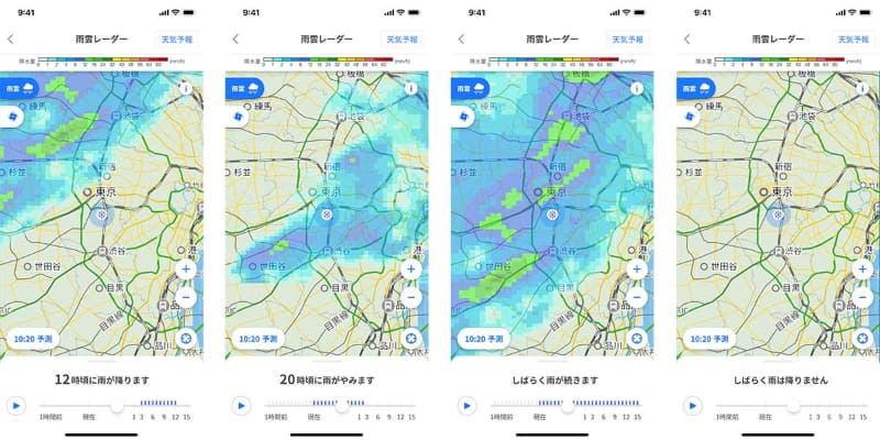 Yahoo! JAPANアプリ