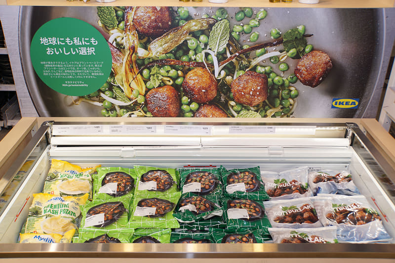 植物由来の原材料で作られたプラントボール