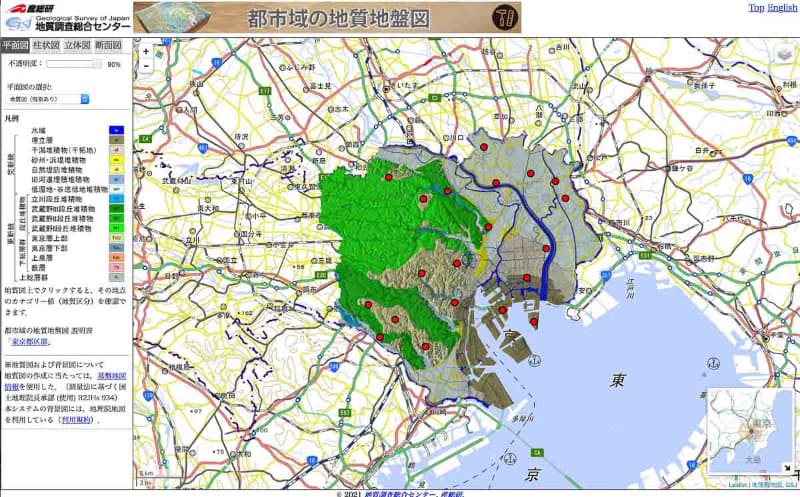 都市域の地質地盤Webサイト