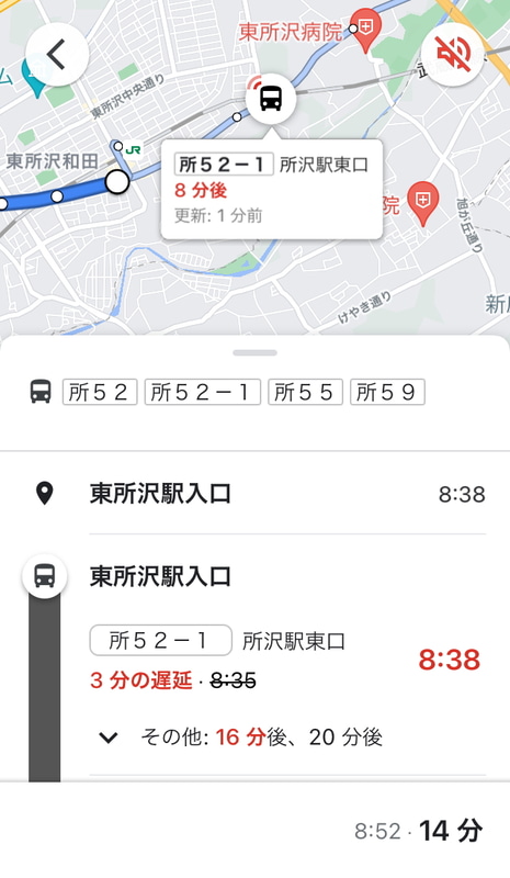 Google マップ上の路線検索で、西武バスのリアルタイム位置情報が表示
