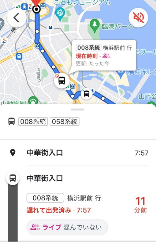 Google マップ上の路線検索で、横浜市営バスのリアルタイムの位置・混雑情報が表示