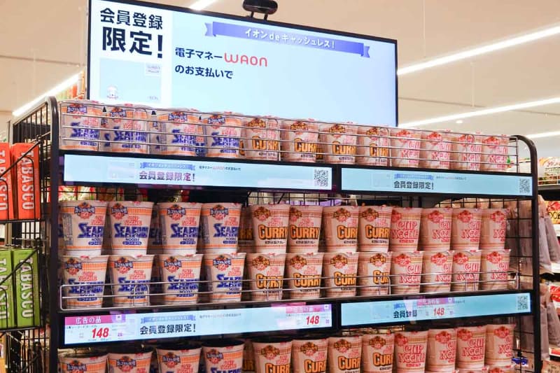 大型のサイネージでは棚の前に居る人に合わせた情報を発信