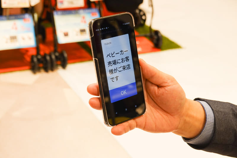 店員に来店者があることを通知