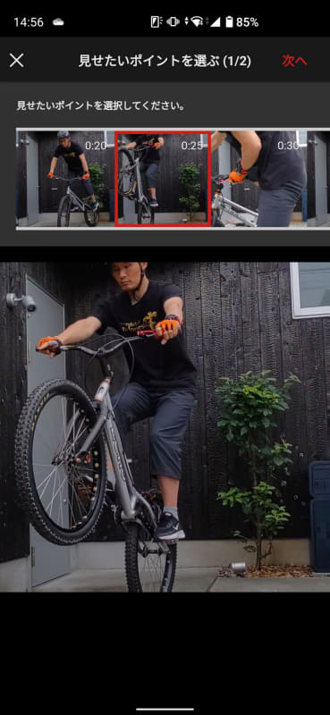 アクティビティ中のセンサー情報を動画に重ねて表示する「センサーオーバーレイ」