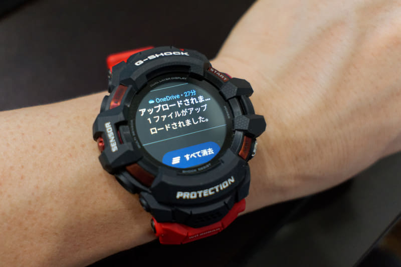 スマートフォンに届いた通知もチェック可能